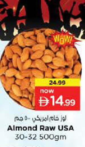 available at Nesto Hypermarket in UAE - Abu Dhabi