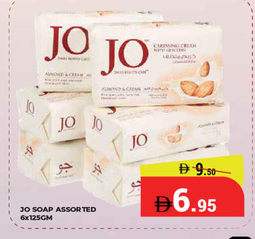 available at Kerala Hypermarket in UAE - Ras al Khaimah