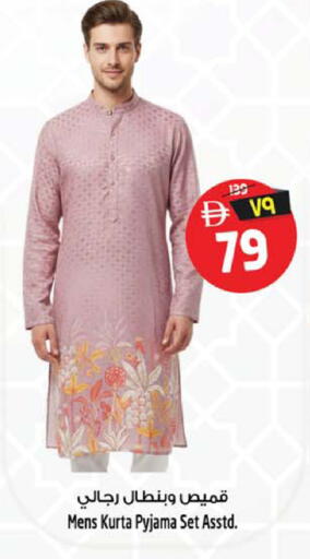 available at Safari Hypermarket  in UAE - Dubai