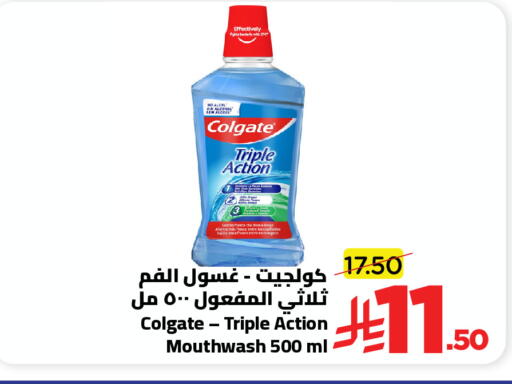 available at وهج مارت in مملكة العربية السعودية, السعودية, سعودية - جدة