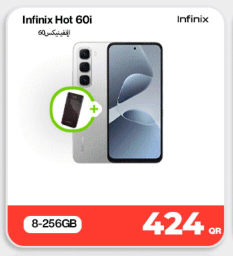 available at ميراكل للهواتف in قطر - الشمال