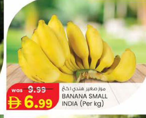 Banana from India available at K.M Hypermarket in UAE - Sharjah / Ajman