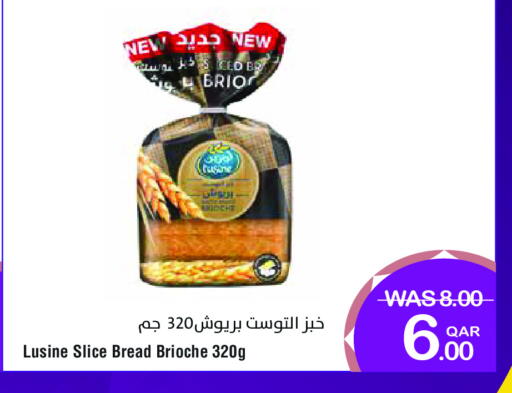 available at ميغا مارت in قطر - الريان