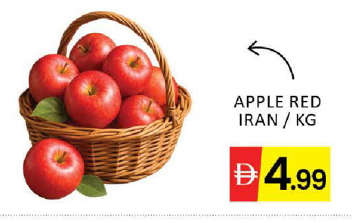 Apple Mango from Iran available at مانجو هايبرماركت in الإمارات العربية المتحدة , الامارات - دبي