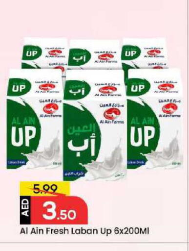available at مارك & سيف in الإمارات العربية المتحدة , الامارات - دبي