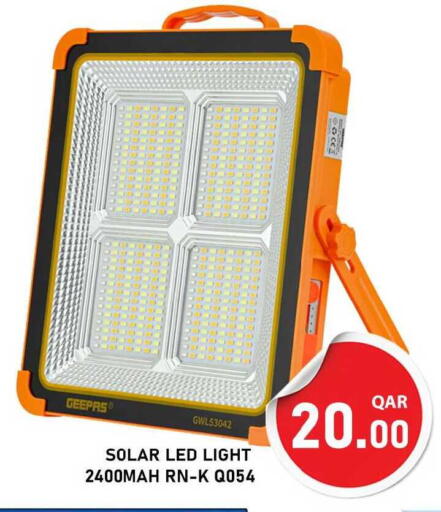 available at باشن هايبر ماركت in قطر - أم صلال