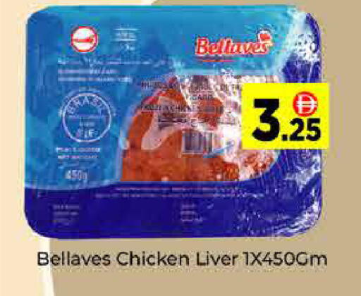 available at ايكو مول & ايكو هايبرماركت in الإمارات العربية المتحدة , الامارات - دبي