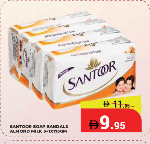 available at Kerala Hypermarket in UAE - Ras al Khaimah