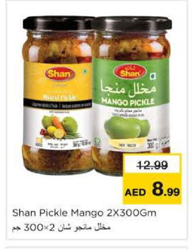 Mango available at Nesto Hypermarket in UAE - Ras al Khaimah
