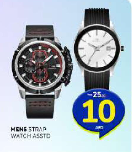 available at Al Madina  in UAE - Sharjah / Ajman