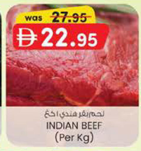 available at ك. إم. هايبرماركت in الإمارات العربية المتحدة , الامارات - ٱلْعَيْن‎