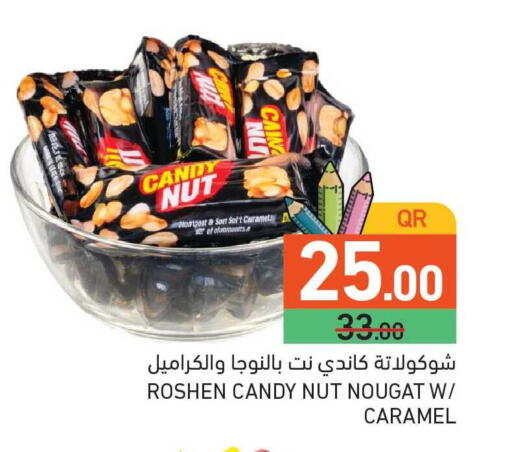 available at Aswaq Ramez in Qatar - Al Rayyan