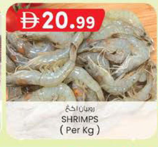 available at ك. الم. للتجارة in الإمارات العربية المتحدة , الامارات - ٱلْفُجَيْرَة‎