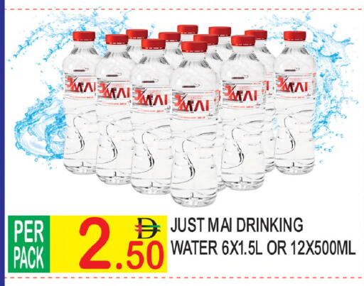 available at دريم لاند in الإمارات العربية المتحدة , الامارات - دبي