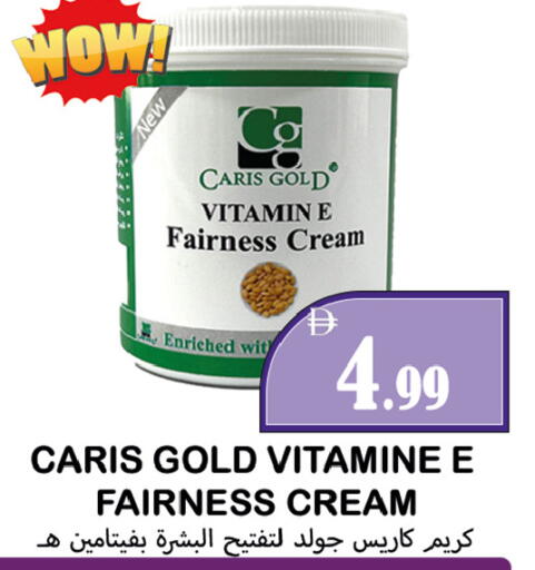 available at Souk Al Mubarak Hypermarket in UAE - Sharjah / Ajman