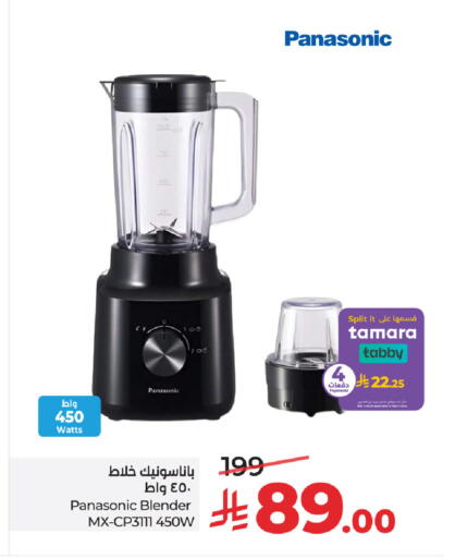 available at LULU Hypermarket in KSA, Saudi Arabia, Saudi - Tabuk