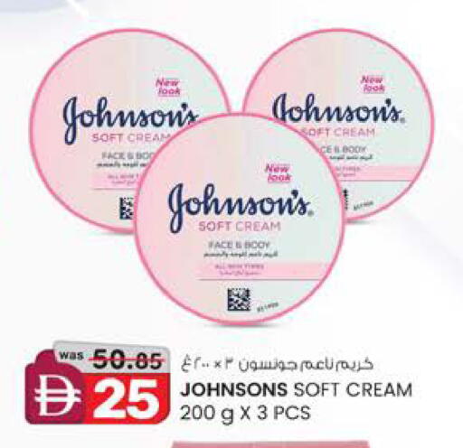 available at ك. الم. للتجارة in الإمارات العربية المتحدة , الامارات - الشارقة / عجمان