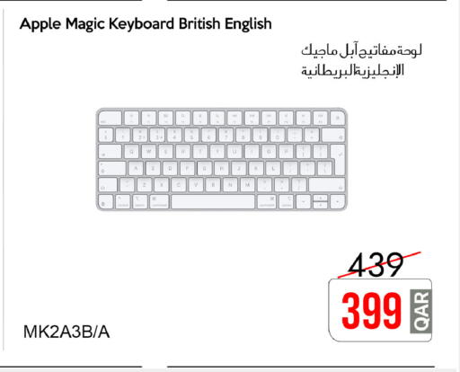 Apple available at iCONNECT  in Qatar - Al-Shahaniya