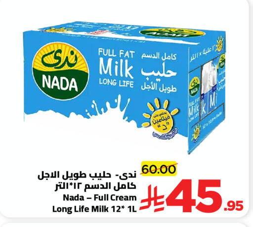 available at Wahj Mart in KSA, Saudi Arabia, Saudi - Jeddah