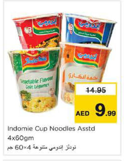 available at Nesto Hypermarket in UAE - Dubai