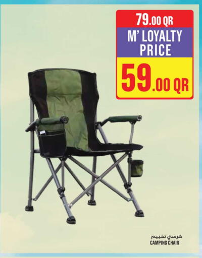 available at Monoprix in Qatar - Al Khor