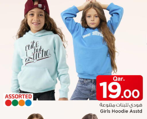 available at مارك & سيف in قطر - الوكرة