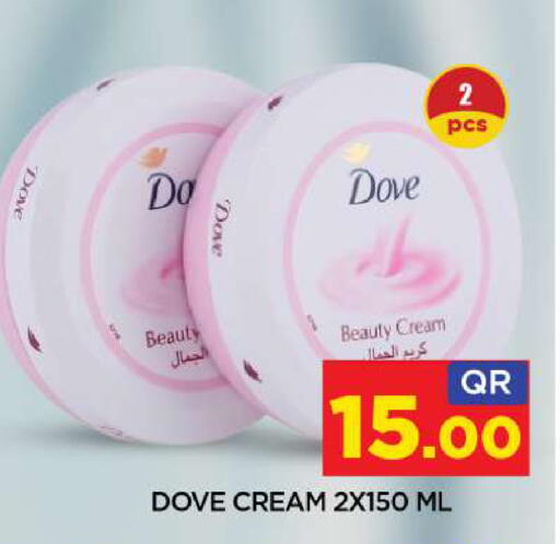 available at شوب اند سمايل هايبرماركت in قطر - أم صلال