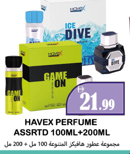 available at Souk Al Mubarak Hypermarket in UAE - Sharjah / Ajman