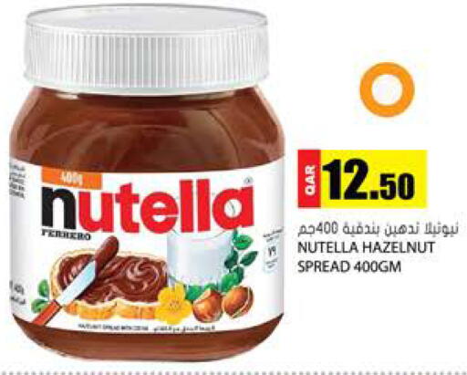 available at جراند هايبرماركت in قطر - الشحانية