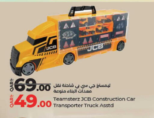 available at لولو هايبرماركت in قطر - الدوحة