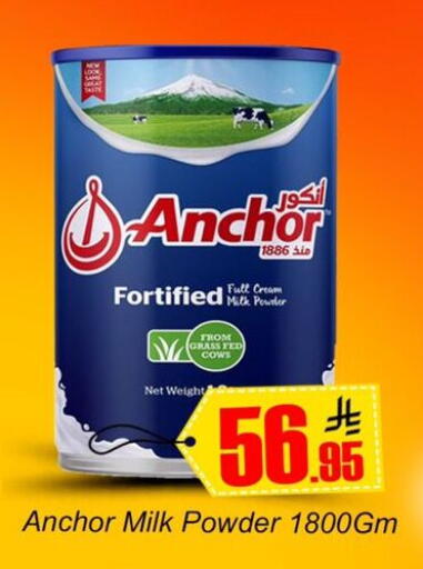 available at Dmart Hyper in KSA, Saudi Arabia, Saudi - Dammam