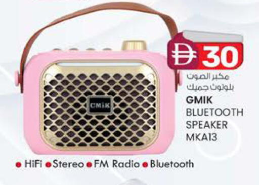 available at K M Trading  in UAE - Fujairah