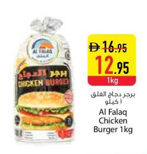 available at السفير ماركت in الإمارات العربية المتحدة , الامارات - دبي