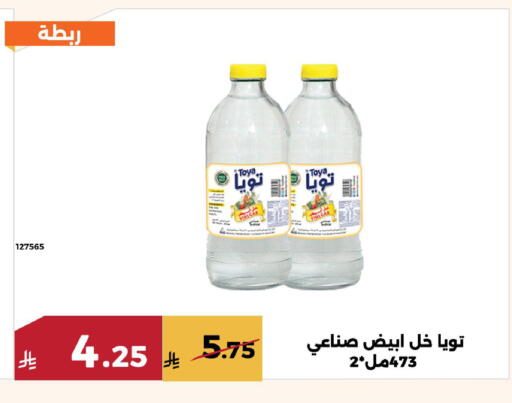 available at Forat Garden in KSA, Saudi Arabia, Saudi - Mecca