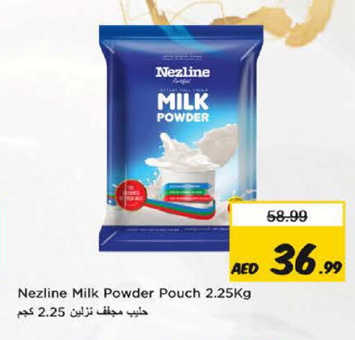 available at نستو هايبرماركت in الإمارات العربية المتحدة , الامارات - ٱلْفُجَيْرَة‎