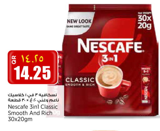 available at New Indian Supermarket in Qatar - Al Daayen