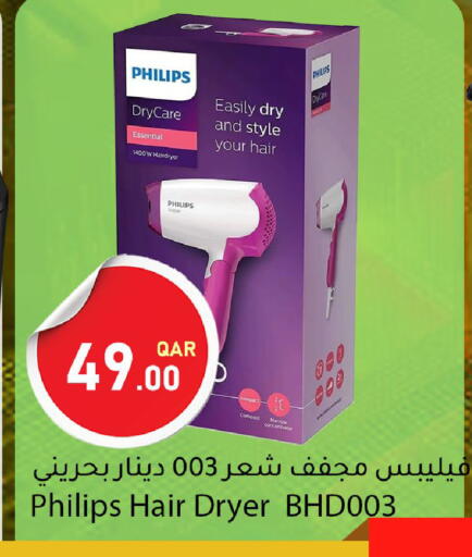 available at Dana Market in Qatar - Al-Shahaniya