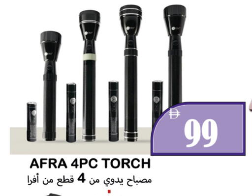 available at Souk Al Mubarak Hypermarket in UAE - Sharjah / Ajman