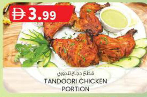 available at K.M Hypermarket in UAE - Sharjah / Ajman