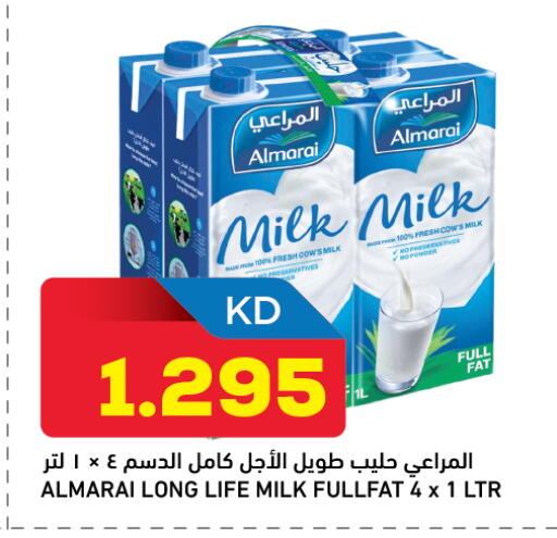 available at أونكوست in الكويت - محافظة الأحمدي