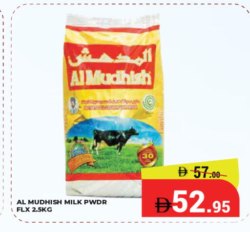 available at Kerala Hypermarket in UAE - Ras al Khaimah