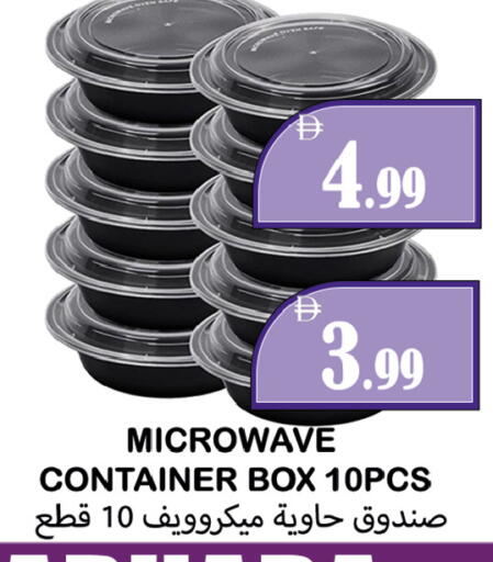 available at سوق المبارك هايبرماركت in الإمارات العربية المتحدة , الامارات - الشارقة / عجمان