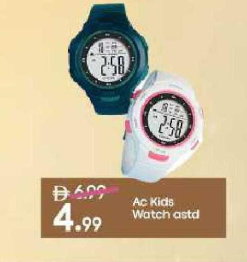 available at مارك & سيف in الإمارات العربية المتحدة , الامارات - الشارقة / عجمان