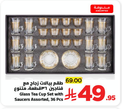 available at Wahj Mart in KSA, Saudi Arabia, Saudi - Jeddah
