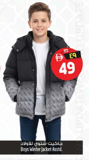 available at Safari Hypermarket  in UAE - Dubai