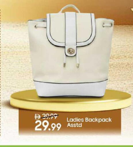 available at مارك & سيف in الإمارات العربية المتحدة , الامارات - الشارقة / عجمان