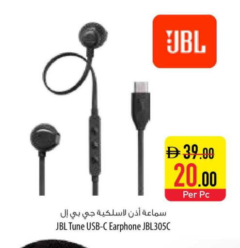 available at السفير ماركت in الإمارات العربية المتحدة , الامارات - رَأْس ٱلْخَيْمَة