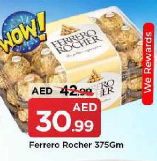 available at مارك & سيف in الإمارات العربية المتحدة , الامارات - دبي