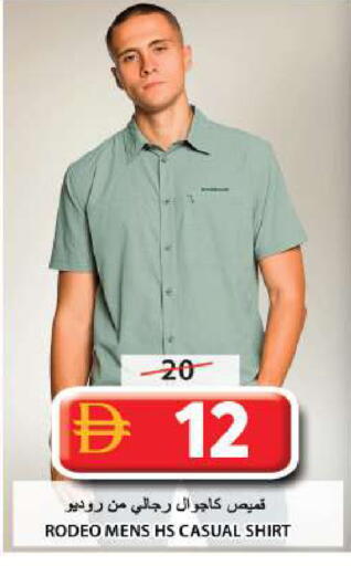 available at Grand Hyper Market in UAE - Sharjah / Ajman