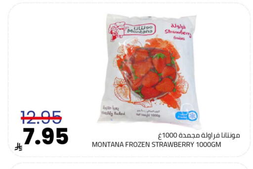 Strawberry available at Astra Markets in KSA, Saudi Arabia, Saudi - Tabuk